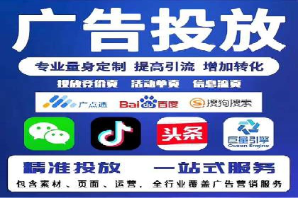 信息流广告投放策略创新案例